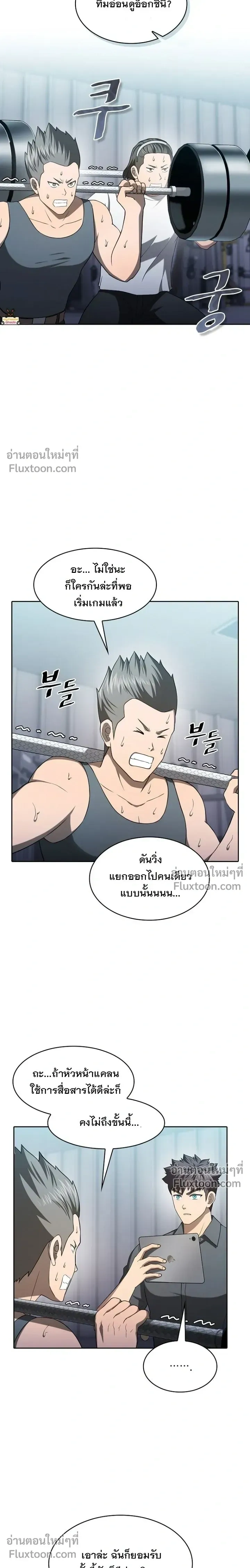 หน้าที่ 18