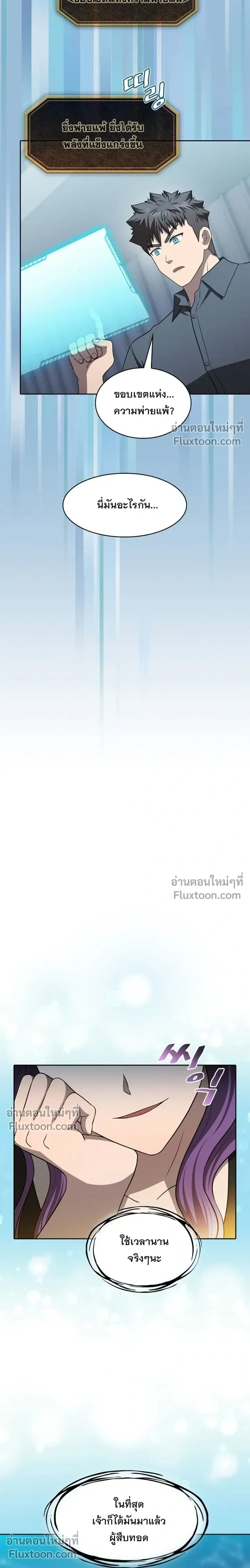 หน้าที่ 23