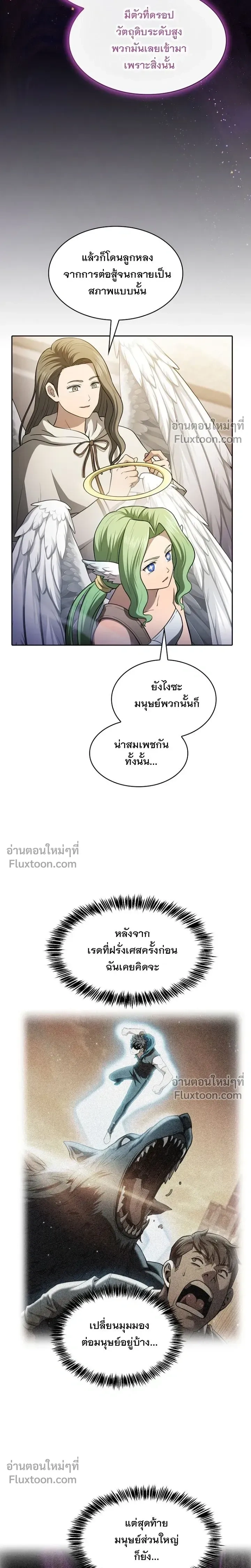หน้าที่ 24