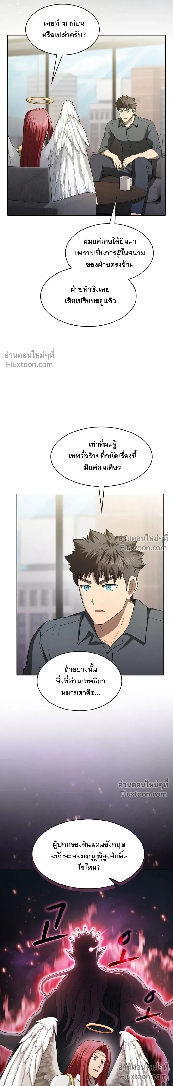 หน้าที่ 12
