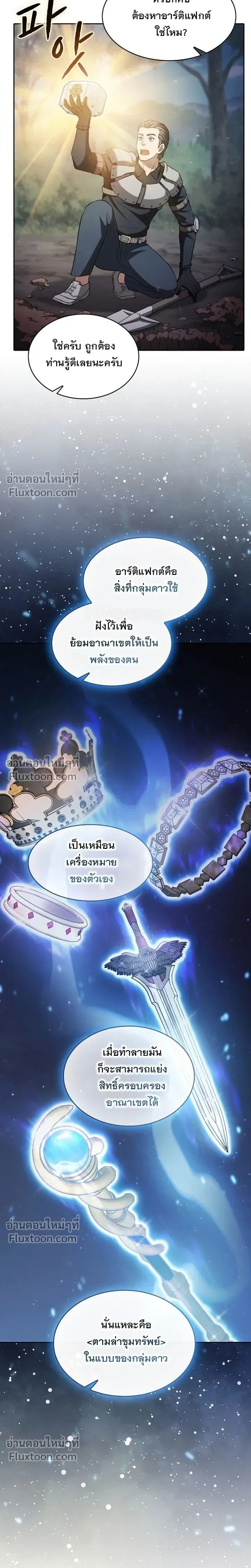 หน้าที่ 11