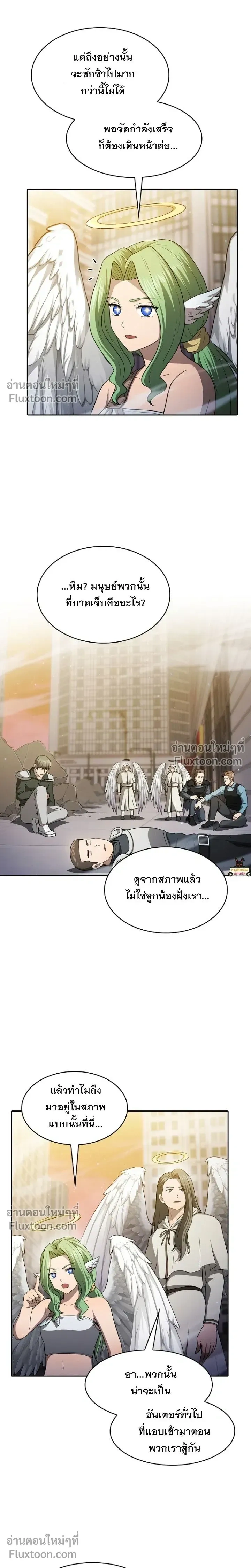 หน้าที่ 22