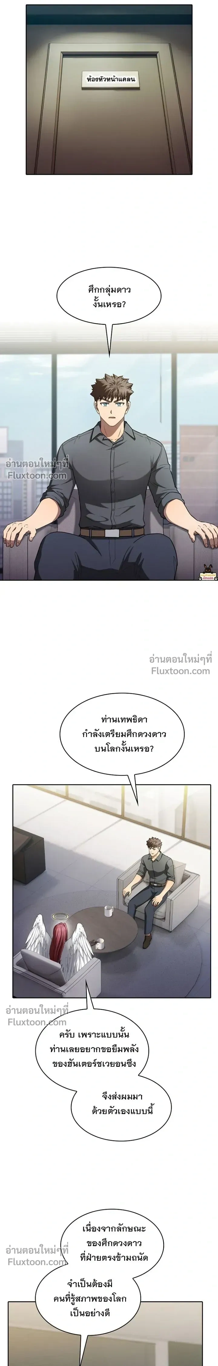 หน้าที่ 9