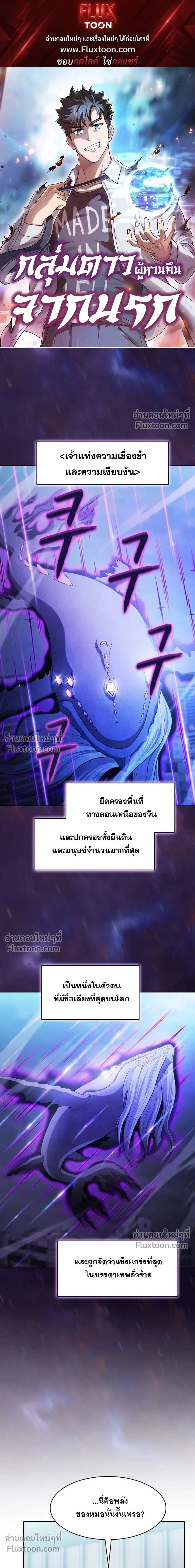 หน้าที่ 1