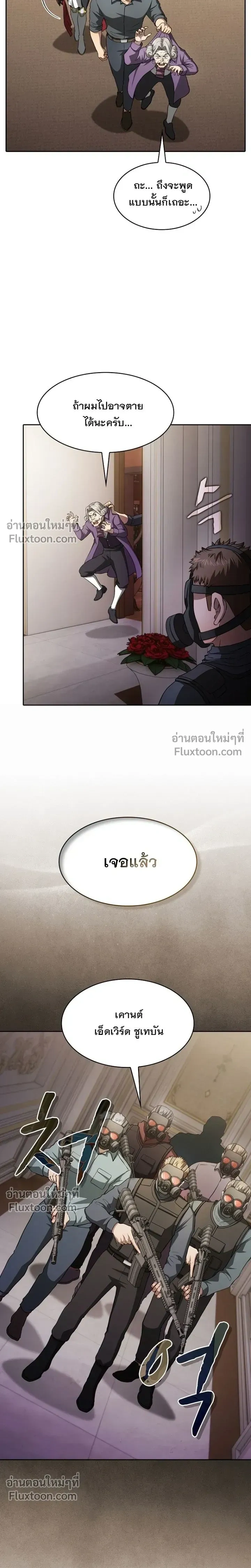 หน้าที่ 22
