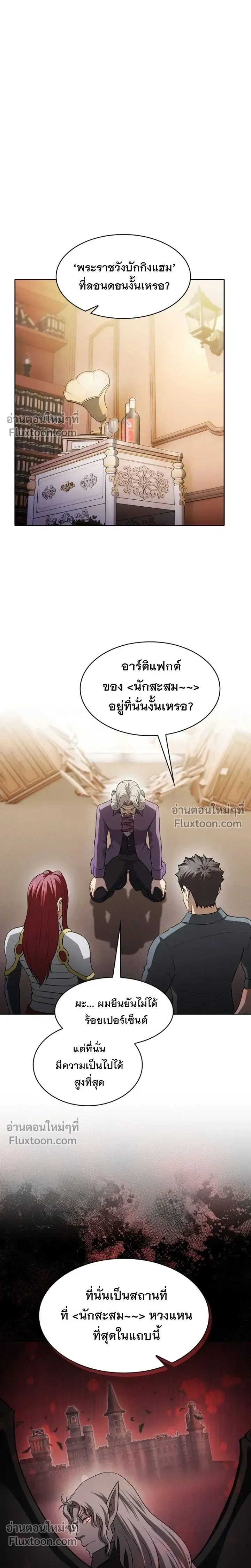 หน้าที่ 19