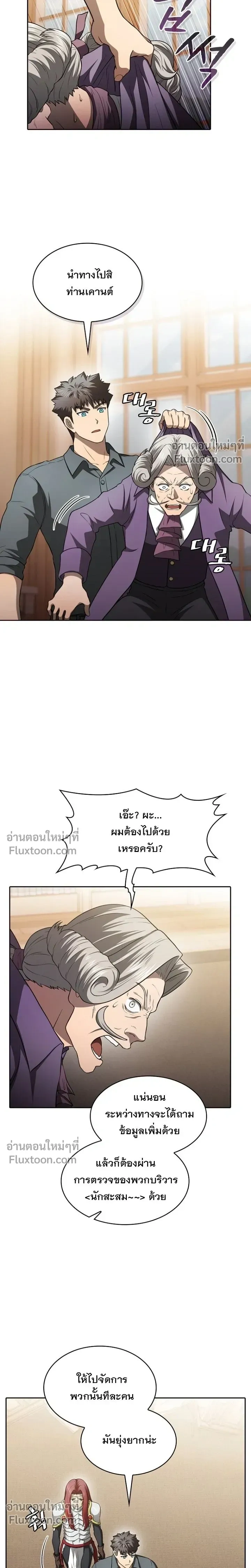 หน้าที่ 21