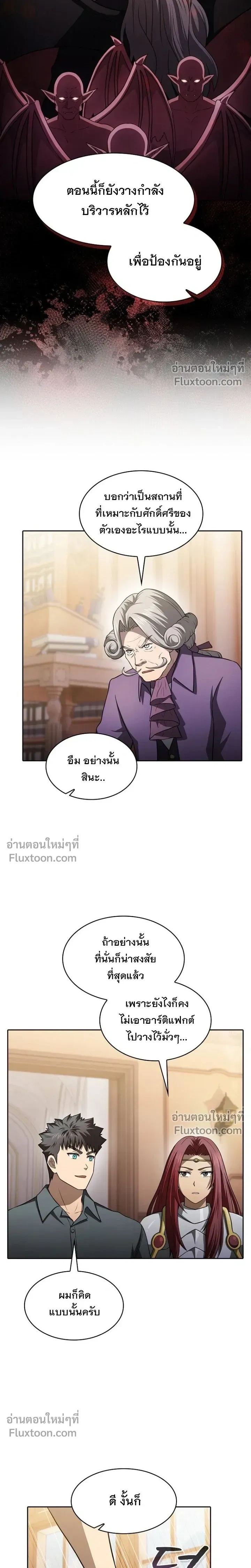 หน้าที่ 20