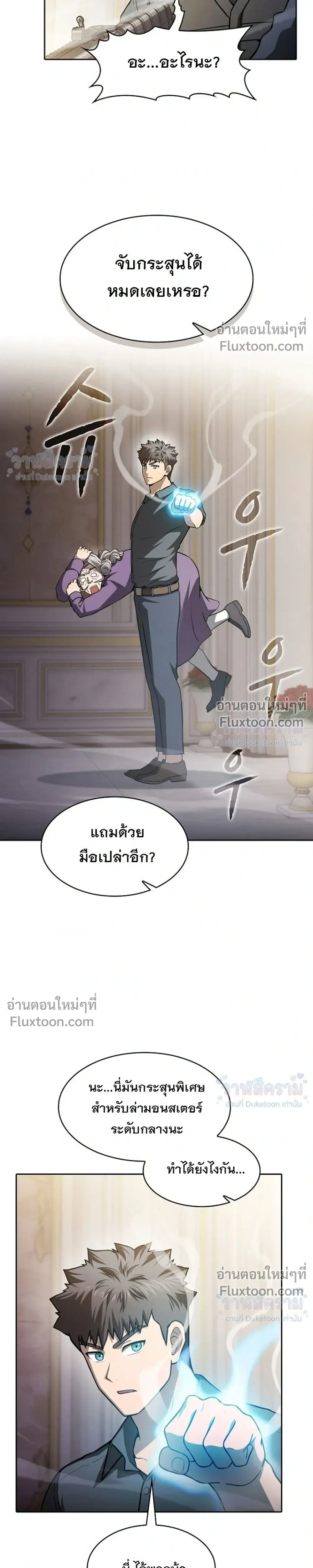 หน้าที่ 3