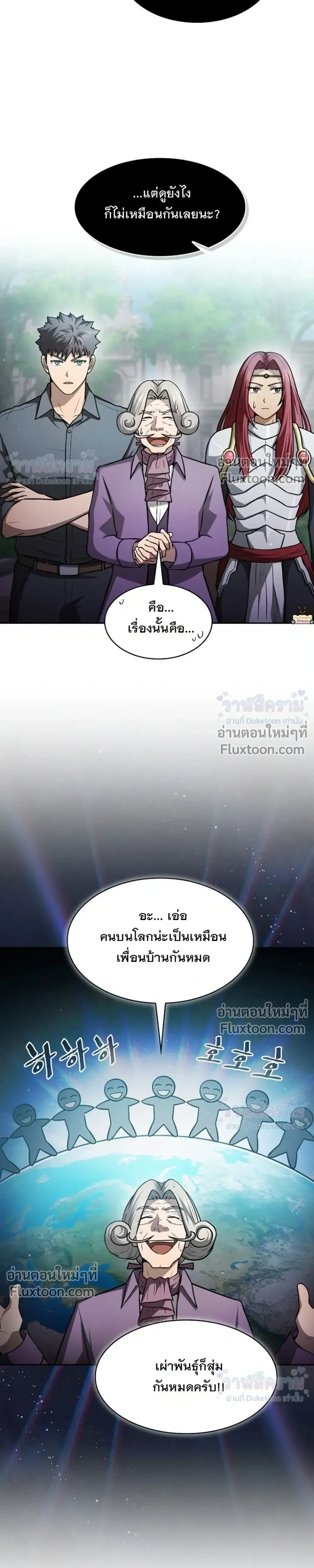 หน้าที่ 17