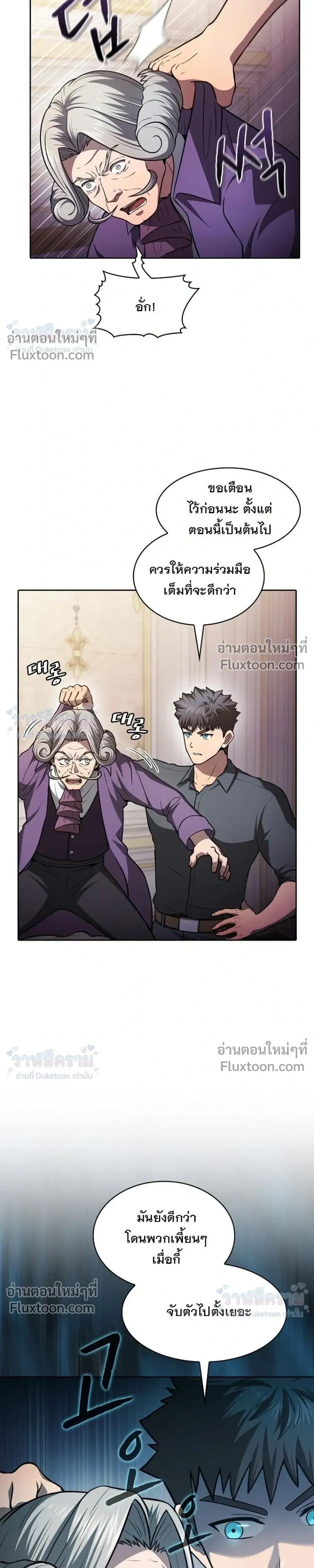 หน้าที่ 15