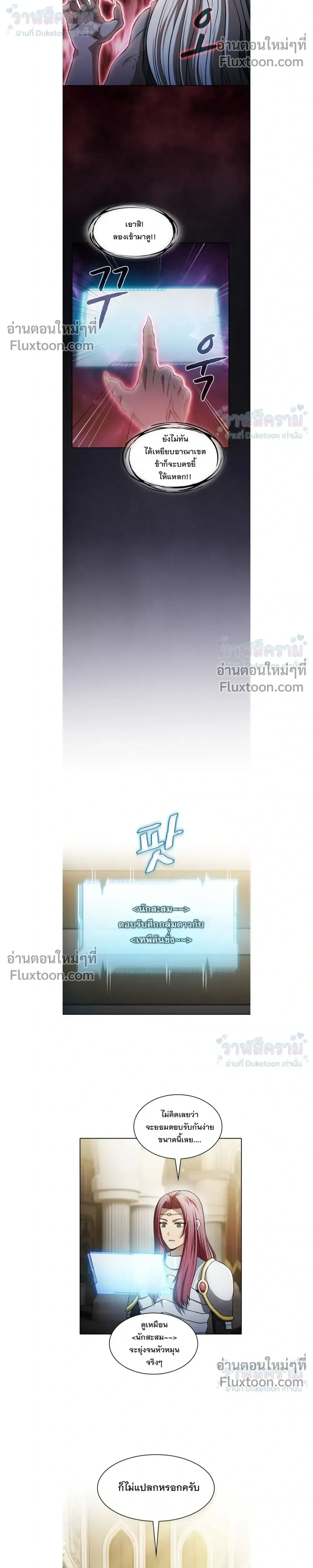 หน้าที่ 24