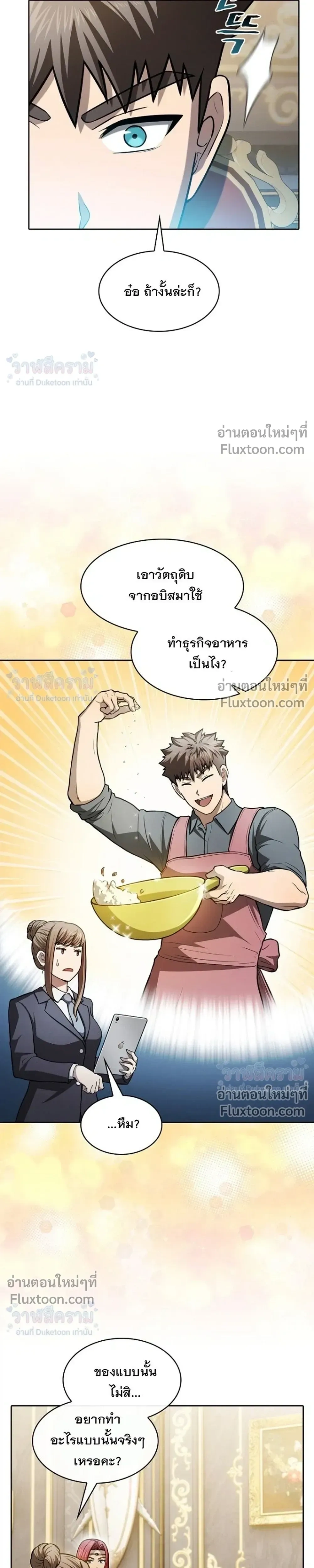หน้าที่ 21
