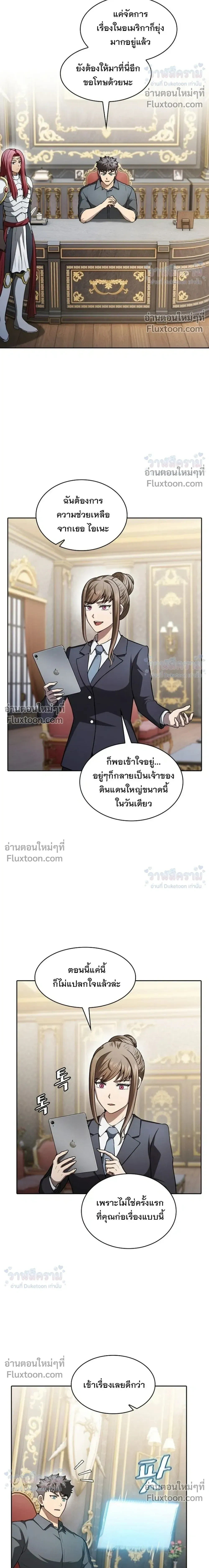 หน้าที่ 16