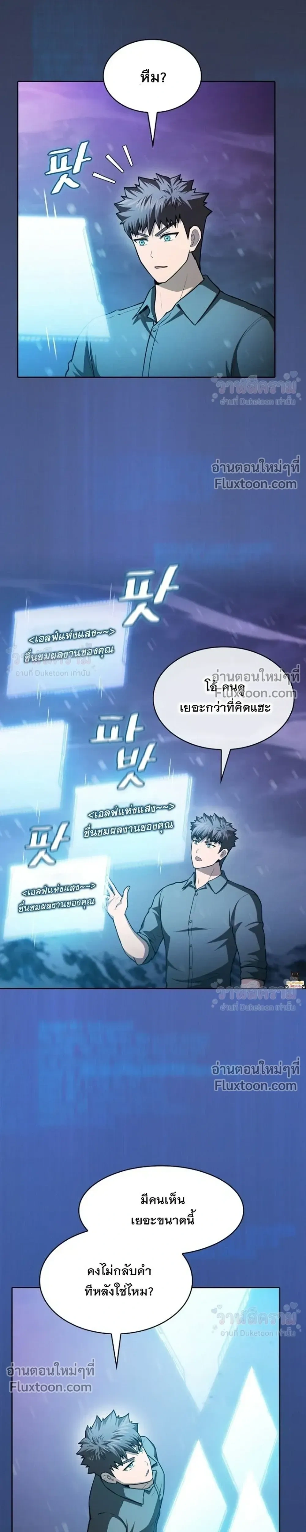 หน้าที่ 17