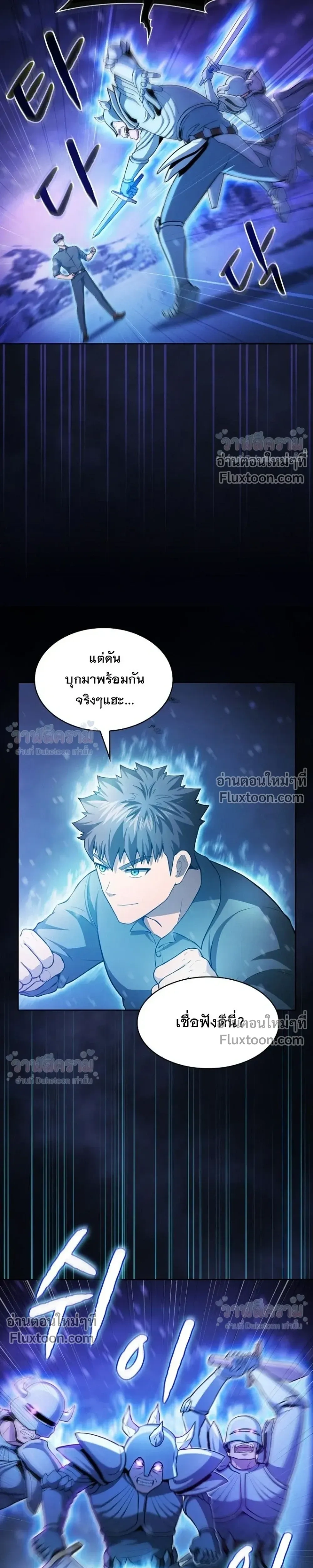 หน้าที่ 15