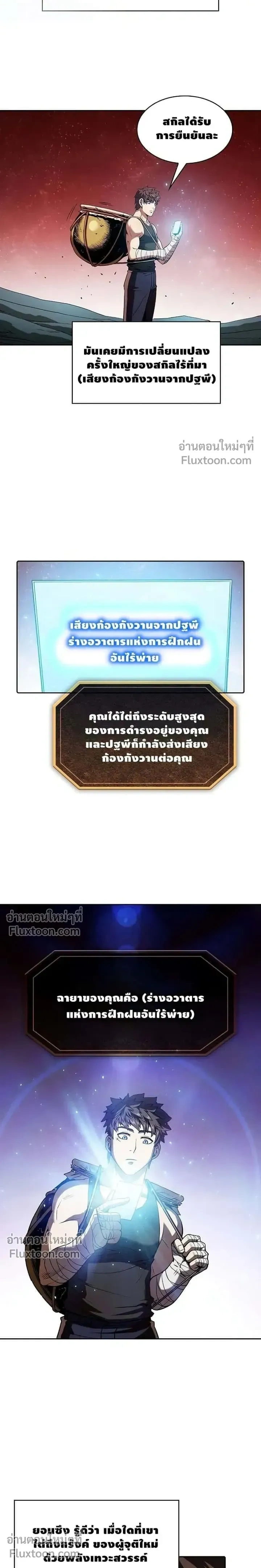 หน้าที่ 17