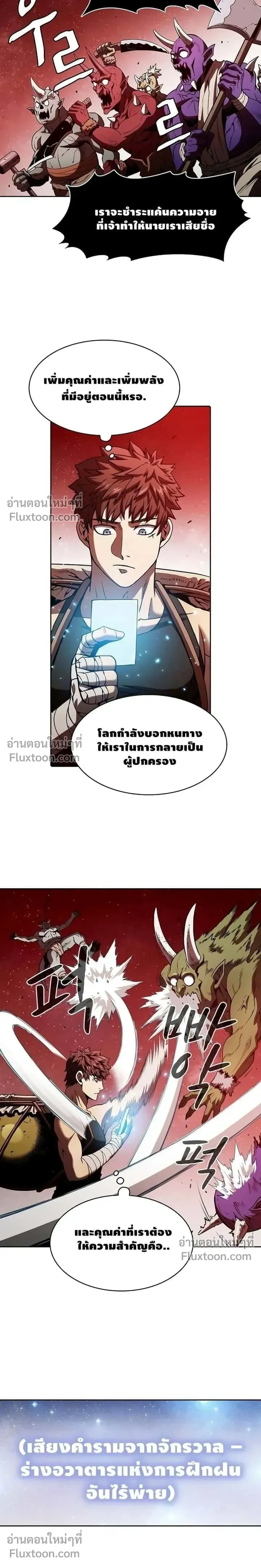 หน้าที่ 19