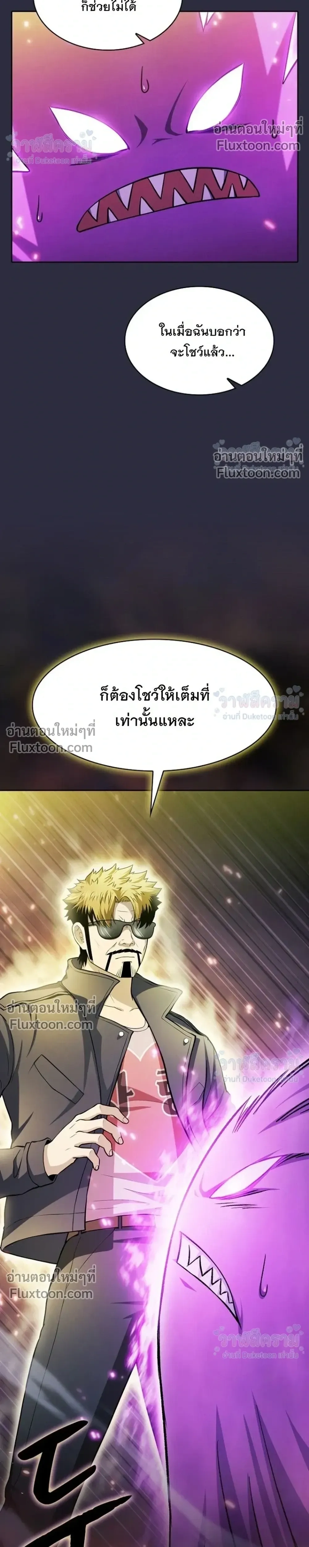 หน้าที่ 26