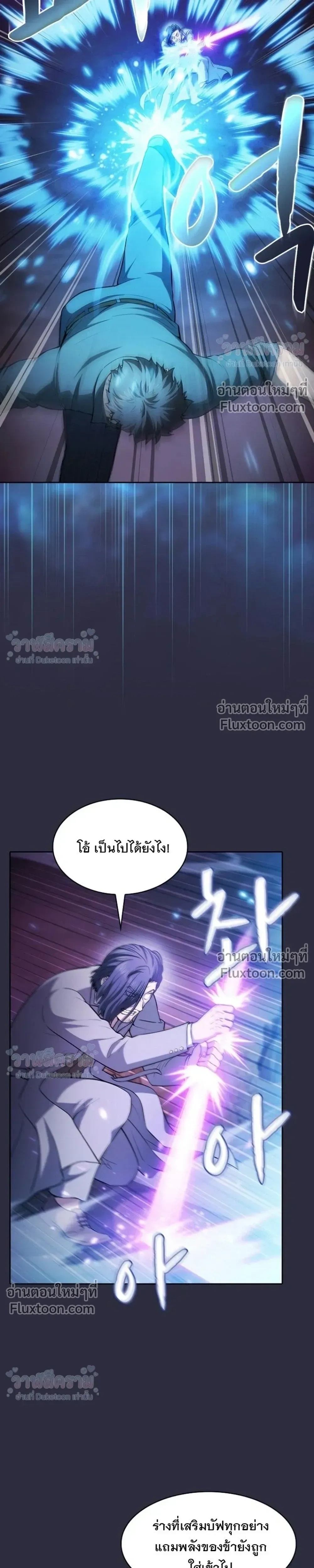 หน้าที่ 9