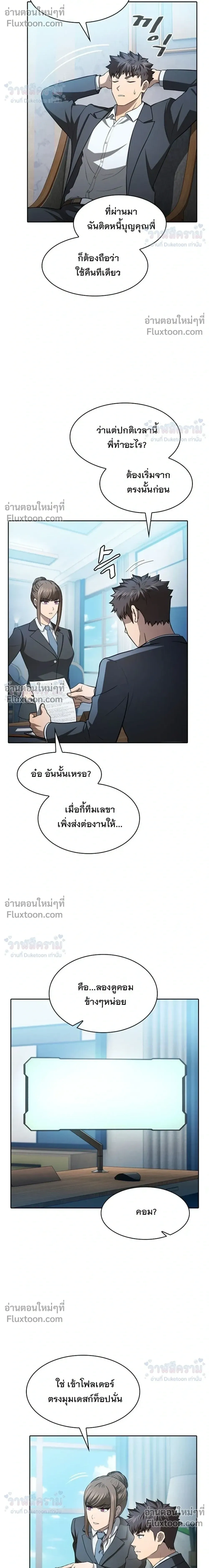 หน้าที่ 22