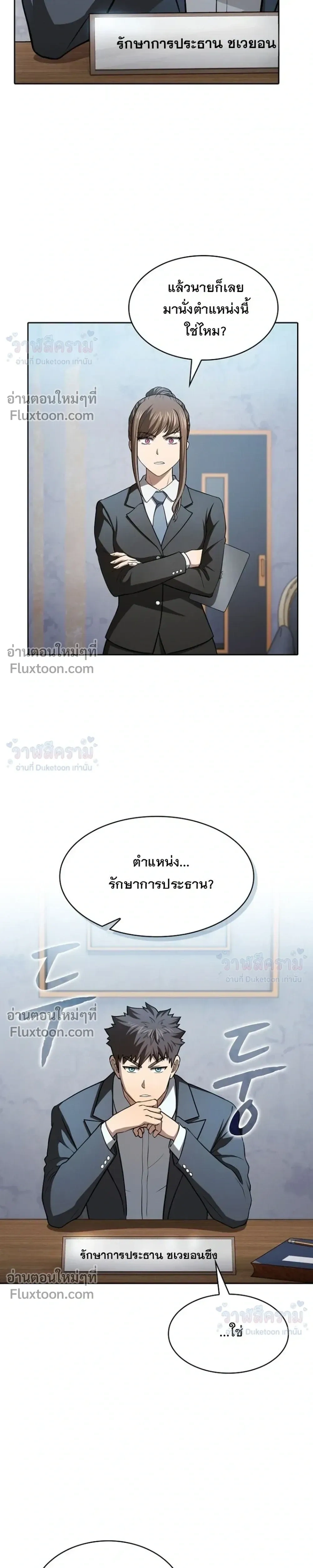 หน้าที่ 17