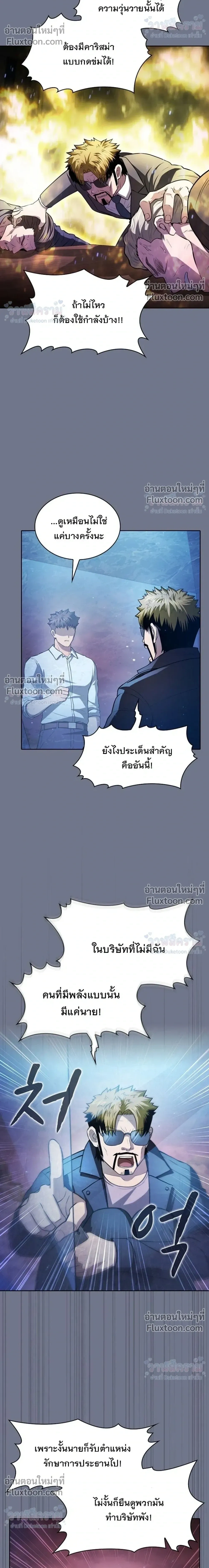 หน้าที่ 20