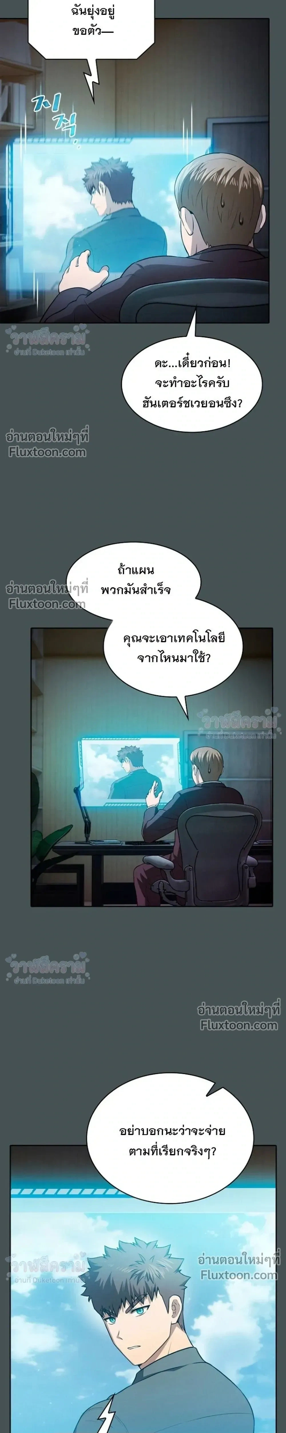หน้าที่ 17