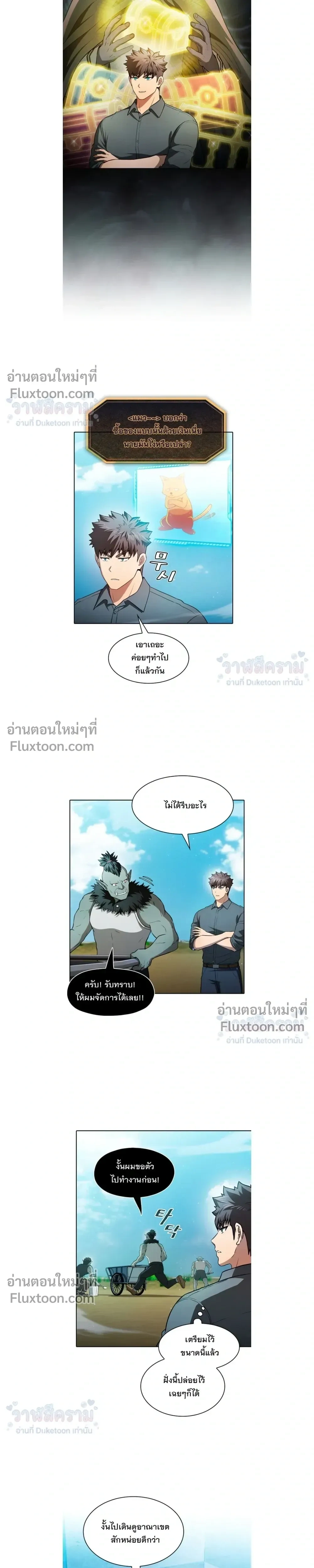 หน้าที่ 21