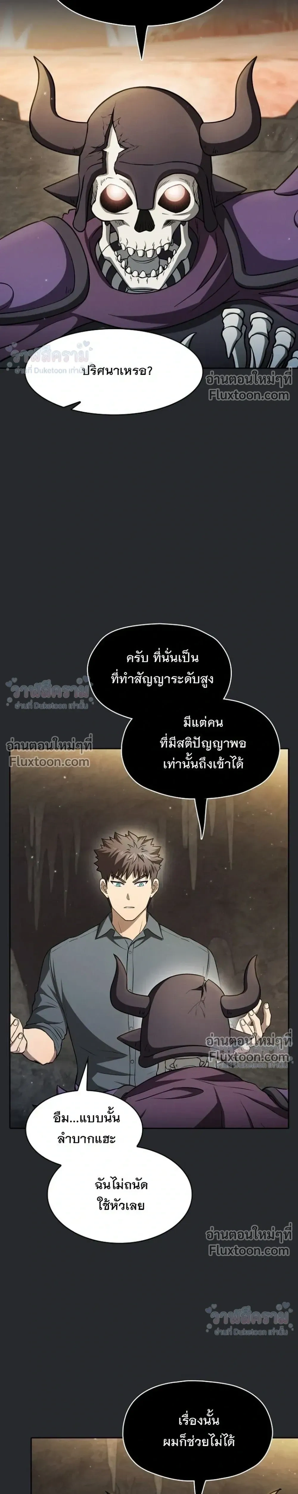 หน้าที่ 21