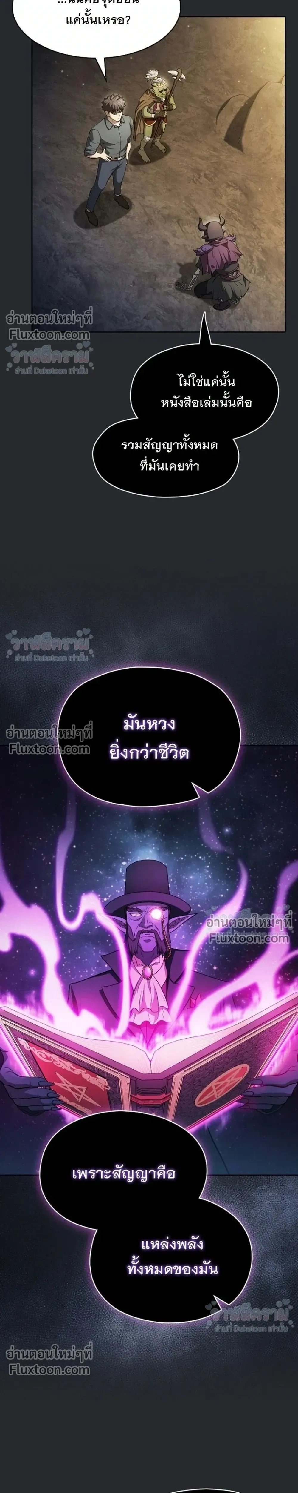หน้าที่ 19