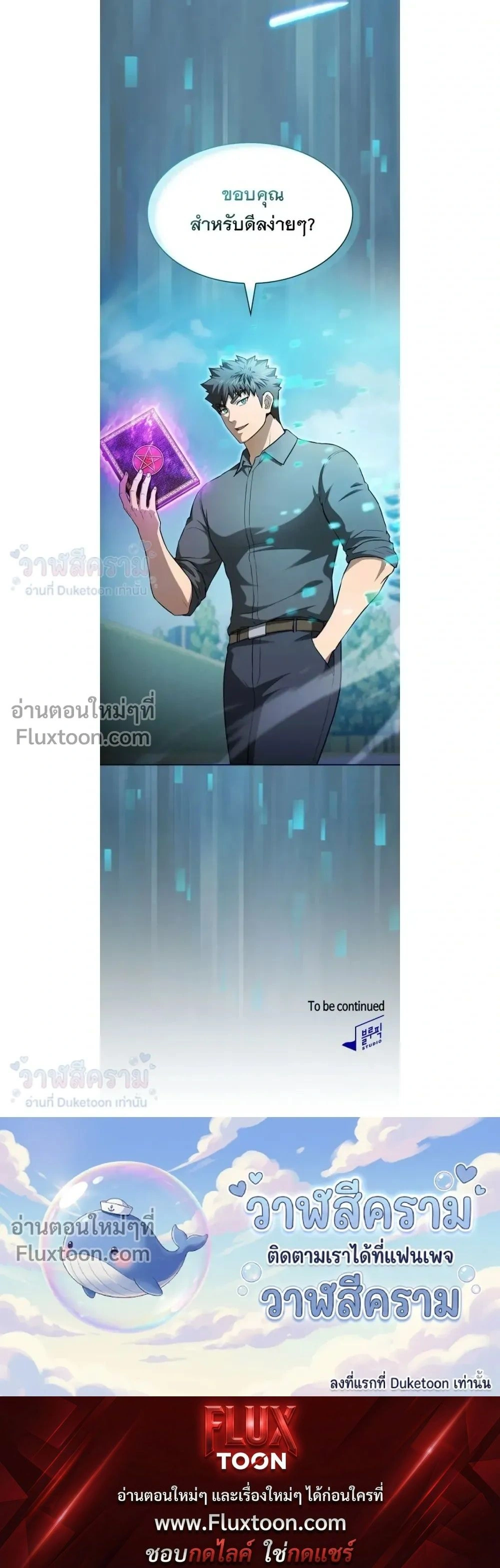 หน้าที่ 23
