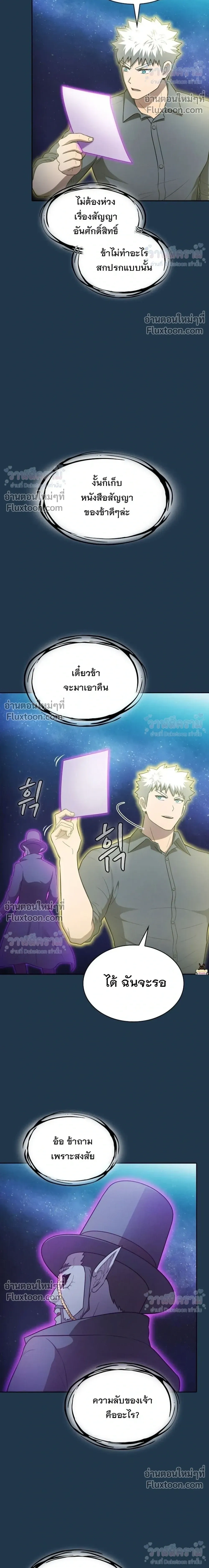 หน้าที่ 22