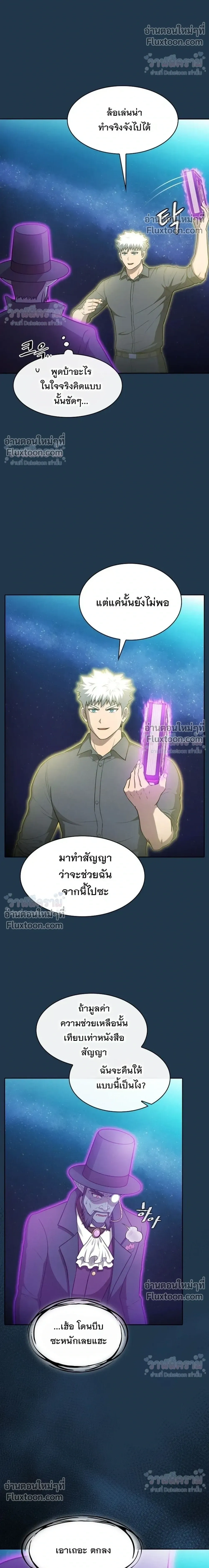 หน้าที่ 20