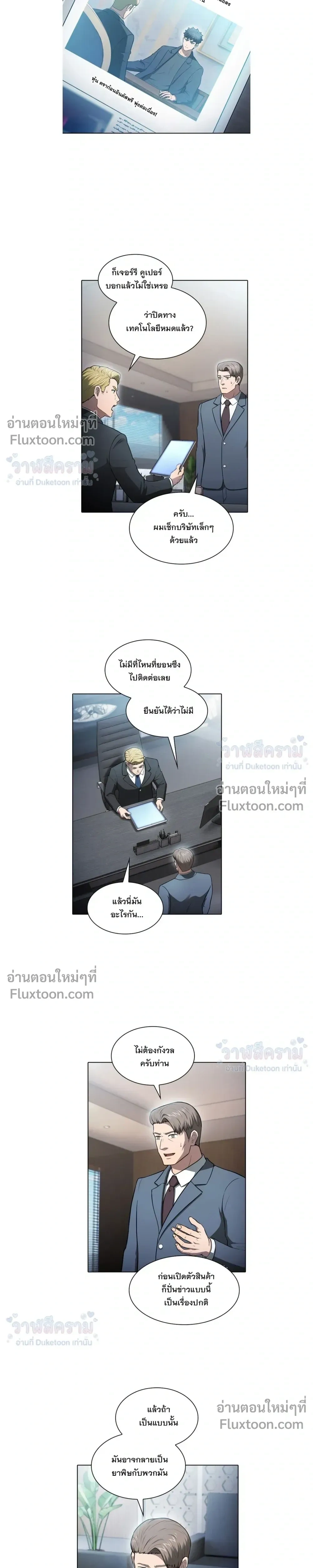 หน้าที่ 25