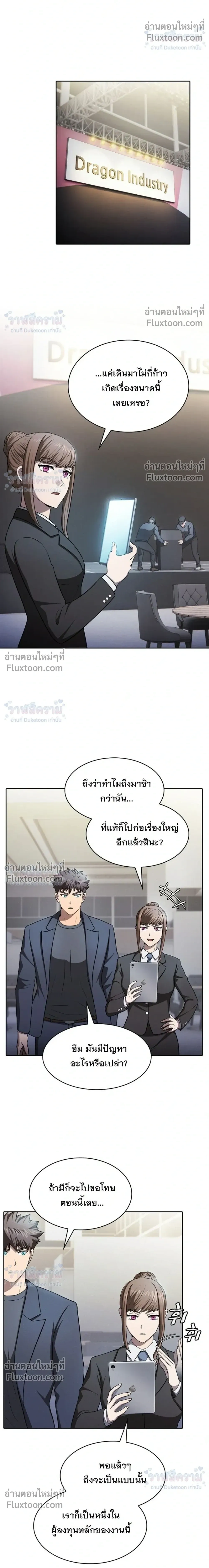 หน้าที่ 20