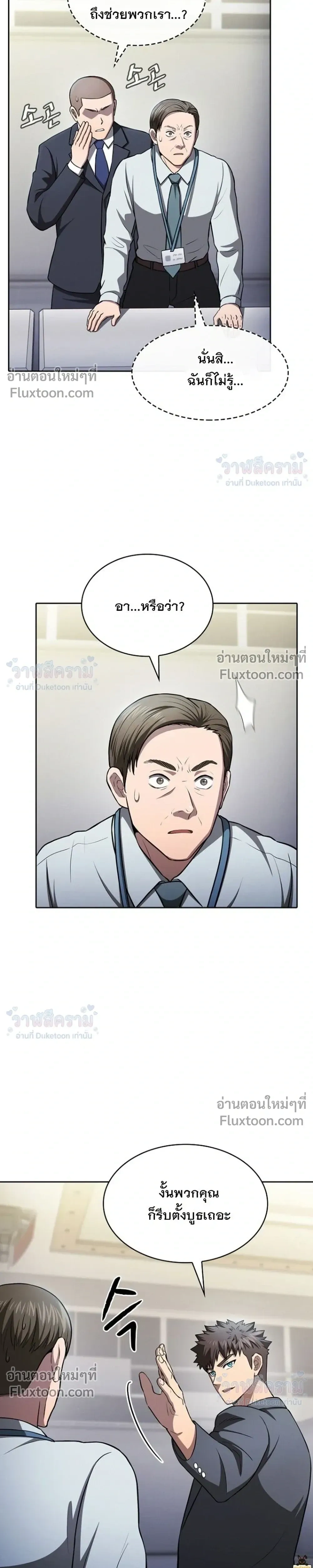 หน้าที่ 17