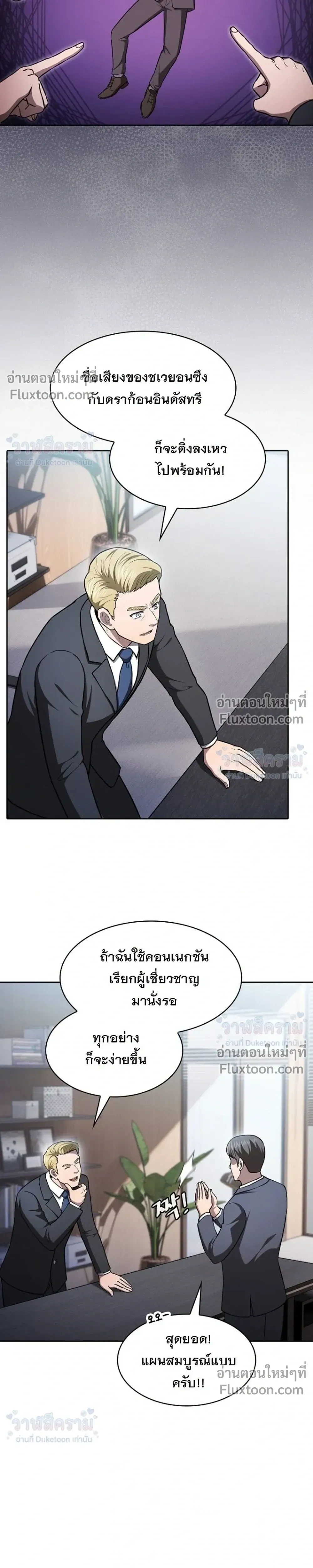 หน้าที่ 3