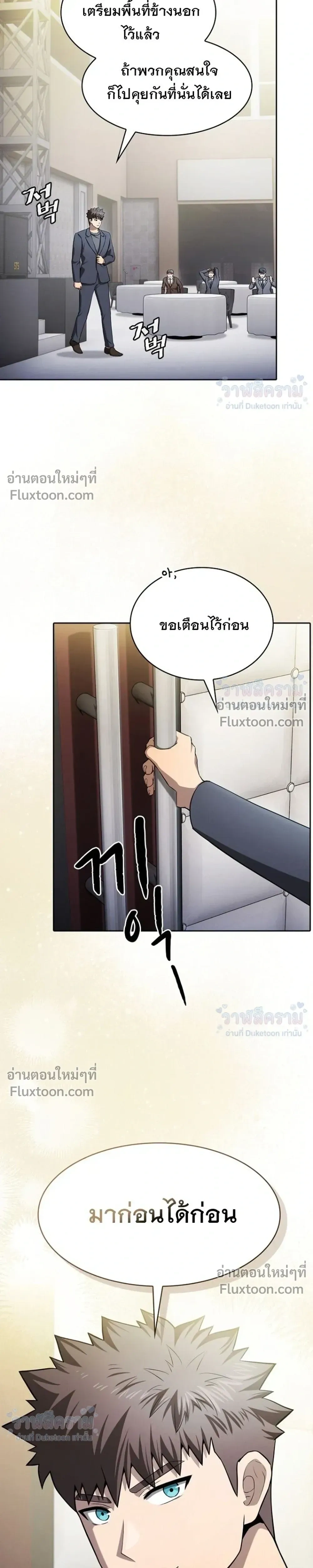 หน้าที่ 19
