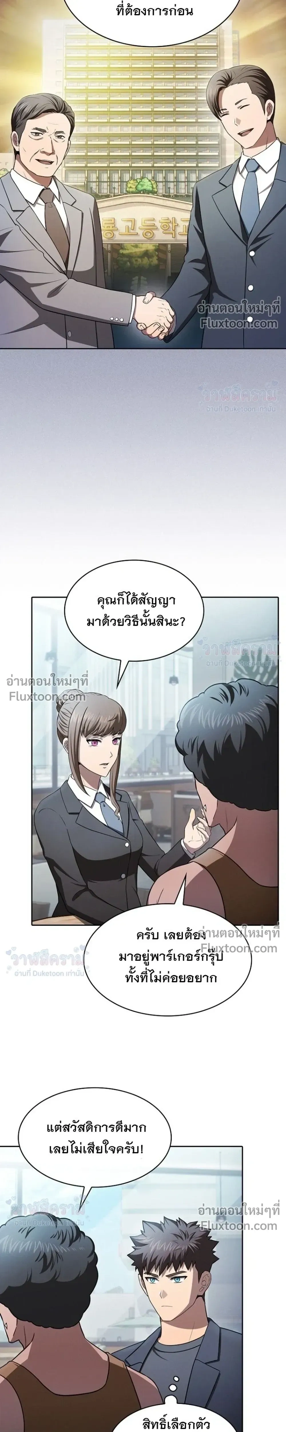 หน้าที่ 15