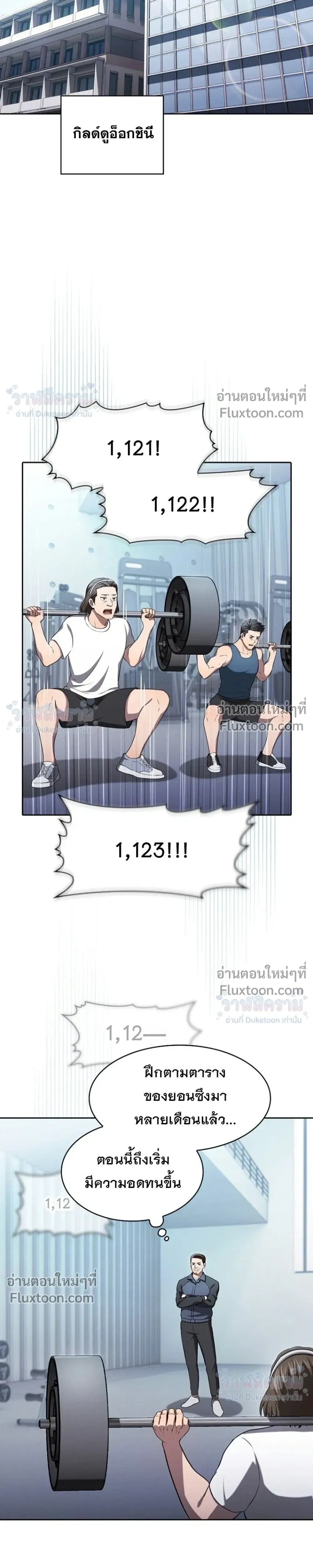หน้าที่ 17