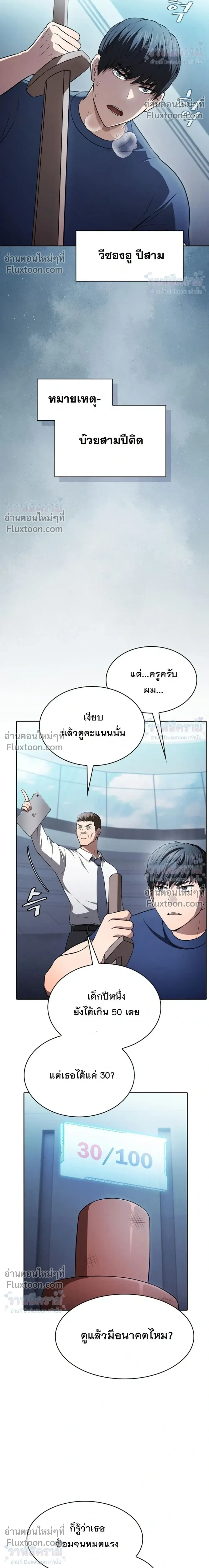 หน้าที่ 12