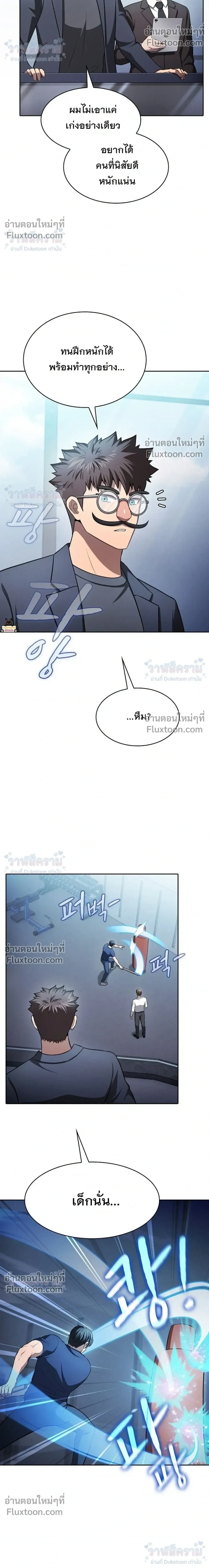 หน้าที่ 10