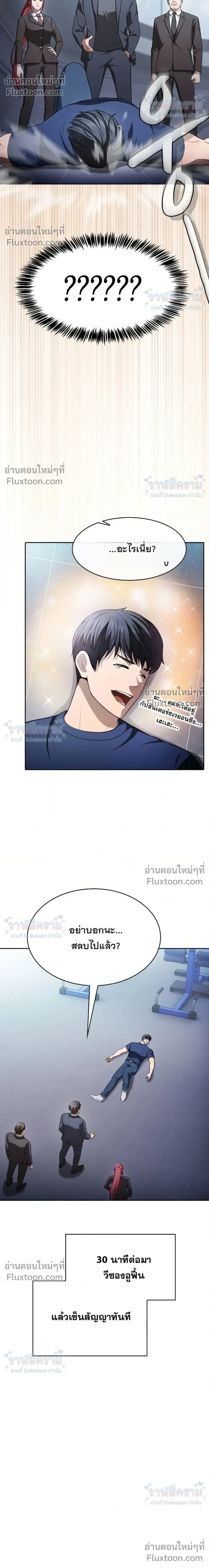 หน้าที่ 22