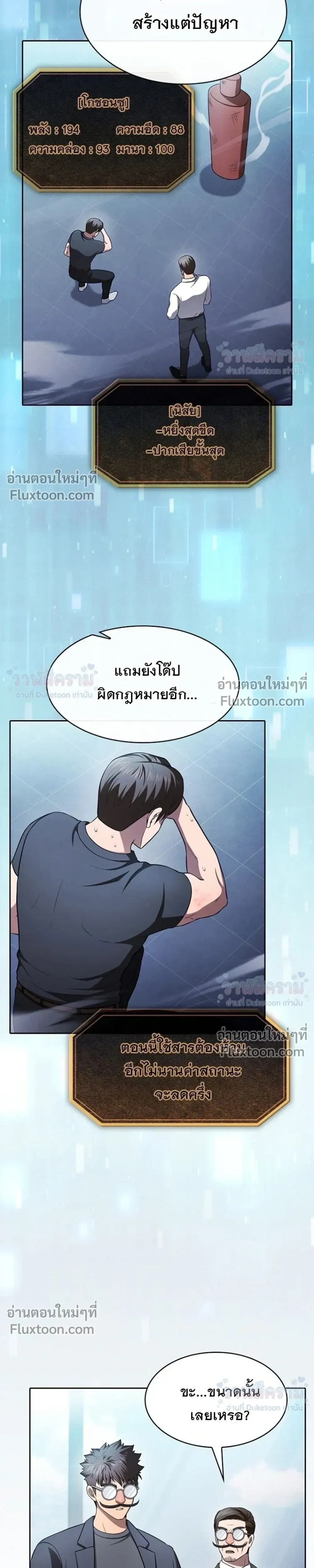 หน้าที่ 9