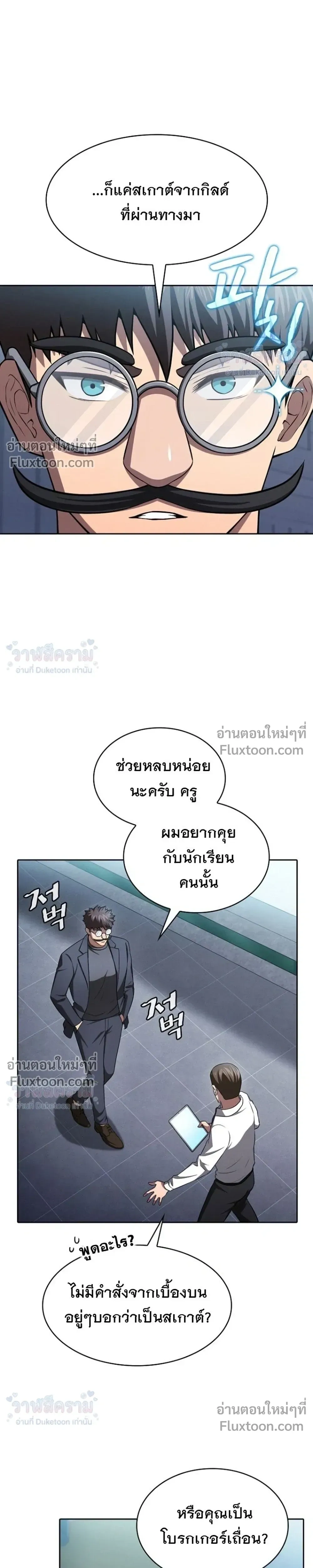 หน้าที่ 15