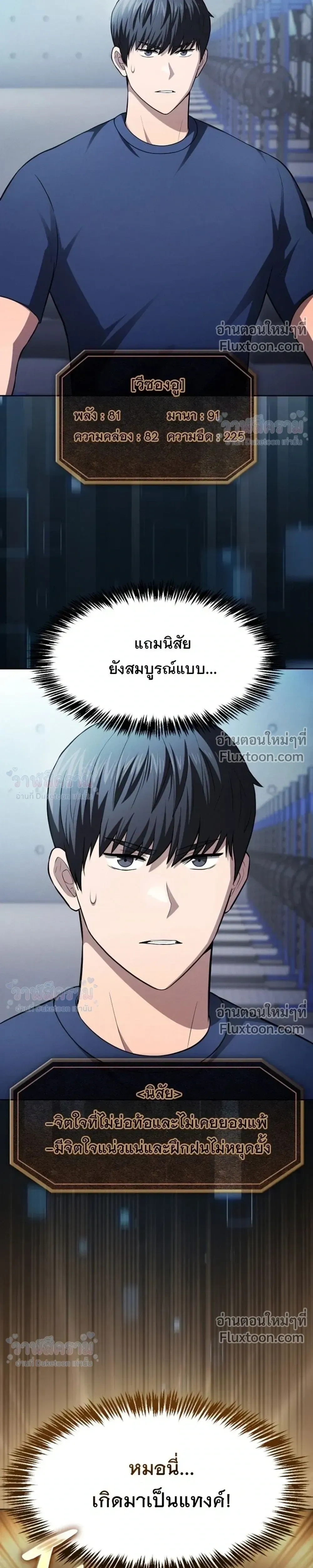 หน้าที่ 19
