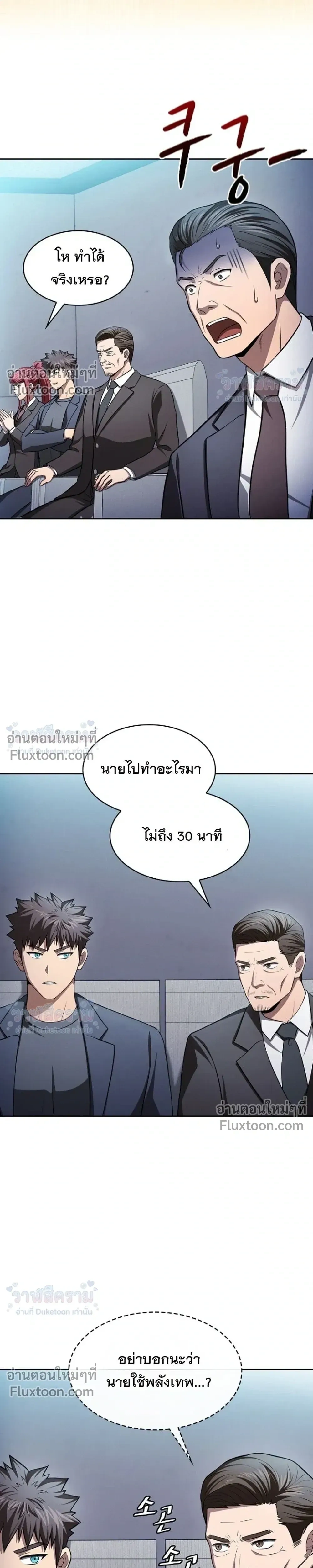 หน้าที่ 19