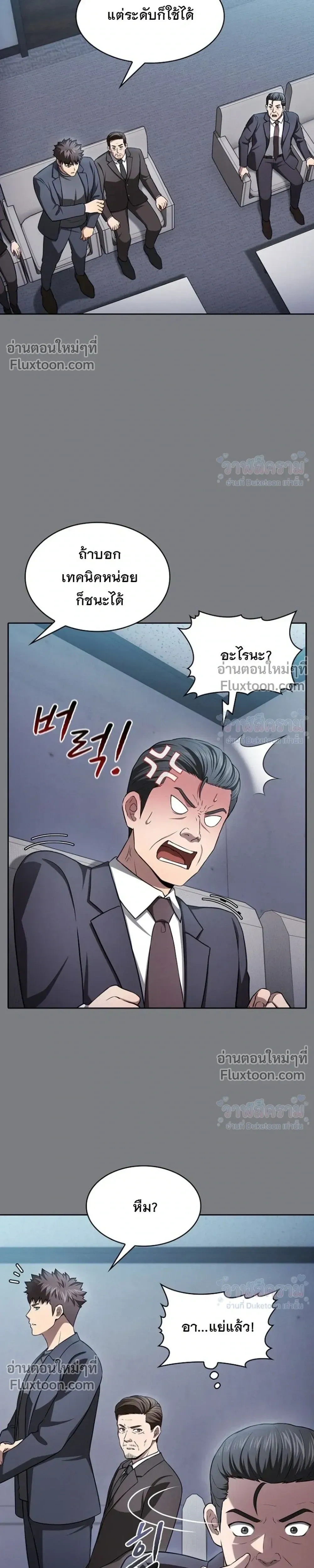 หน้าที่ 15