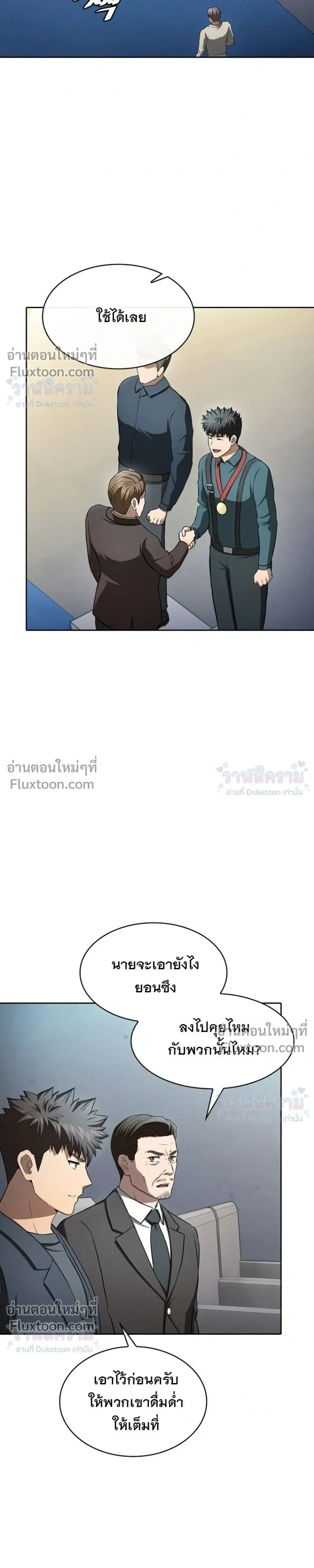 หน้าที่ 15
